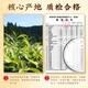 中谷御品茶叶安溪铁观音乌龙茶特级兰花香祥华新茶父亲节礼物茶叶礼盒125g