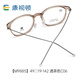 Considon Retro Round Frame Tr kleiner Rahmen Myopie -Brillenrahmen mit Astigmatismus M9885 Transparent Brown C06