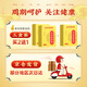 Tongrentang pejing Tongrentang Moxibustion Patch 8 Pillen WORMWOewood Blätter Hals Schulter Taille Beine Kniemenk