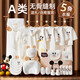 Disney Baby Clothes Geschenkbox Neugeborenes Set Frühling, Sommer, Herbst und Winter, Neugeborene Jungen und Mädchen Vollmondgeschenke Mickey White White Viersaison 26-teilige Set 73 cm geeignet für 4-10 Monate Babys