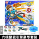 Lingdong Creative New Magic Gyro 6 manuel swing accéléré Gyro Magic Gyro Gun vs Gyro Gyro Gyro Gyro Yawu [1 pistolet + 2 Gyro 2 coups consécutifs]