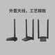 
TP-LINK TL-WN826N drive-free version USB wireless network card 300M desktop laptop universal wifi receiver intelligent installation