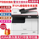东芝（TOSHIBA） DP-2523A 2523AD 2323AMS 2323AMW 复印机黑白A3A4激光打印机复印机多功能办公一体机家用 DP-2523A（25页速度/USB连接） 2,标配+底