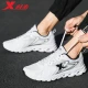Xtep men's shoes sports shoes men's summer mesh shoes 2022 shock-absorbing spin white running shoes non-slip shoes breathable casual shoes sports shoes bag silver [kinetic energy shock-absorbing spin] 40