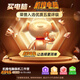 酷睿12代i3i5i9英特尔i7独显3060组装机5700XT台式机电脑游戏主机 套餐八 12100F/16G/620G/GTX独显 单主机