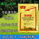 Senhuo Jinbang Zheng's Chemical 8% Aminobutanol Garden Green Plant Resistance, Stress and Disease Resistance, Vegetable Expansion, Coloring, Increase Yield, Cold Resistance, Promote Cell Division, Preserve Flowers and Fruits, Growth Regulator 50g/bag*10 bags