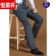 
Hengyuanxiang brand high-end men's clothing, woolen trousers, men's formal wear, autumn and winter, thickened wool plush trousers, middle-aged and elderly men's business casual straight pants, black small square 6630 33 (waist circumference 2.6 feet = 86CM