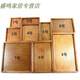 Meng Daixias umfassendere rechteckige Tablettschale Holzschale Servierschale kleine Holzschale 2 cm Nr. 20 3524