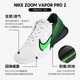 耐克（Nike）康友网悦24款男鞋耐克Nike React Vapor NXT专业网球鞋运动休闲鞋 DR6191-105白绿 24款澳网 41 /8/26CM