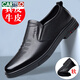 Zapatos de cuero de cartelo cuero genuino nuevo estilo 2021 otoño suave sole zapatos casuales de moda aliviables plato de papá de mediana edad tablero DG9209N CUBIERTA NEGRA FUTRA FURAS 38