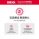 Brio [Basic Luxury Set] Schwedische Qualitätsstrangstrecke Gebäude Spielzeug Kindergeschenke 3 Jahre alt + 33513-Trainer-Serie Sound und leichte U-Bahn-Station Set