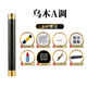 Qiweibao teaches professional ebony wind instruments, tear gas tubes, single-tube beginners, adult performance, factory direct sales wind instruments, ebony A key + 8 free gifts