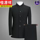 Hengyuanxiang high-end men's suit suit for young men stretch slim tunic suit Chinese stand collar suit Tang suit medium L203016723 royal blue top + pants 165A
