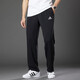
Adidas (adidas) pants men's pants 2025 summer new sports pants outdoor breathable casual running fitness training knitted trousers GK9273/length inner/loose straight XS