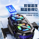 Zhiguozhe [Dual-Core-Kühlung 丨 mit Live-Broadcast-Bracket] Mobilfunk Kühler Live-Broadcast Special Bracket Integrated Semiconductor Back Clip Game Cooling Silent Fan für Apple Asus geeignet
