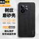 庚寅适用Realme GT7Pro手机壳硬壳真我gt7pro竞速版保护套全包防摔RMX5010磨砂防指纹男新款素皮外壳潮 【经典黑】配全屏膜