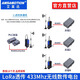 lora无线透传模块SX1278数传电台 RS485/232无线网口串口收发模块 LORAETH网口无线透传 10米天线