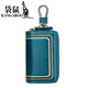 Kangaroo (KANGAROO) 2025 new genuine leather car key bag for women multifunctional cowhide door key bag fashionable embroidery thread key black genuine leather