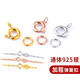 LOVE LOVE LOVE YUAN LIANGYAN 925 Collier perlé Silver Collier Connexion Connexion Boucle ACCESSOIRES