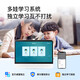 Xiaodu Learning Machine P20Plus (6+256GB) 15.6-inch eye-protecting paper screen for infants, primary schools, junior high schools and high schools, AI accurate parent control, general subject free learning tablet Xiaodu Learning Machine P20Plus white, 6+256GB, official standard configuration