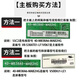 约巢TCL液晶电视机55C3 55T6M 55C66/C68 55T6 55T680 55P8主板驱动板 小插口40-M848CA-MAB2HG 55寸