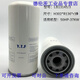 螺杆式空压机油气分离器LB719/962/940/11102/1374/13145油分 LB1374 /2耐压加厚型M39*15