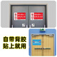 Yiju Changning Normally Closed Fire Door Signage Sticker Fire Safety Warning Sign Factory Corridors Please Keep Closed