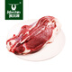 Horqin Chilled Beef Domestic Ox Tendon 3Jin Jin is equal to 0.5kg Halal Beef Raw Fresh Meat Straight from the Source Genuinely Cut