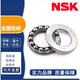 NSK bearing 51220 thrust ball 51222 pressure 51224 high speed 5122651228 51230 customized original import 51224