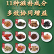 Peking Tongrentang Qingqianliu Maisschal Maulbeerblatt Tee unterstützt bei der Senkung des Blutdrucks Tee, der Blutzucker Tee senkte Blutlipid Tee Drei hohe Gesundheit Tee Spezielle Lebensmittel für Diabetiker 10 Kisten Maisschal Maulbeerblatt Tee [kaufen 5 Get 5 kostenlos 5 kostenlos]