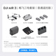 
DJI Air 3S Changfei Three Electric Set (ordinary remote control) dual-camera flagship travel drone omnidirectional active obstacle avoidance aerial photography aircraft + 128G memory card