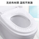 Jinghui Sichuang disposable toilet seat covers 50 pieces individually packaged universal waterproof toilet cover travel hotel dirty toilet cover