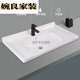 XMSJ Yigang Taichung Basin Cabinet Basin Becken Waschbecken Waschbecken Waschbecken Einzugsquadratische Nanoglaze 12048+Abwasserkanäle