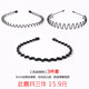 QUEENS JEWELRY men's hair hoop headband Korean invisible sports trend simple Japanese and Korean back hair non-slip wavy men's trend classic back hair press hair wash face hairpin 9# 5-piece set Recommended trendy men's set