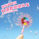 Jayati Bubble Machine's Handheld Windmill Celebrity Celebrity Blowing Bubble Agua Líquido para niños y niñas Dispositivo de burbujas de burbujas Juguetes [rosa] Burbuja de molino de viento 811 [2 paquetes de burbujas de 10 m