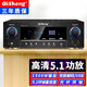 奇声大功率5.1家用蓝牙功放机杜比专业AV重低音hifi家庭影院KTV音响音箱卡包HDMI高清功放机 2608高清版+高清无损+5.1环绕+重低音