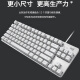 Logitech K835 Gaming Office Mechanical Keyboard 84 Tecla Wired Color de dos colores Sesportas E LOL Gaming Eports E-Sports Mito negro Wukong K835 Black Blue Axis Wired Mecánico Teclado mecánico