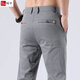 Hua Guangzhou Jianyue Herrenkleidung verbessert Stoff Sommereis Seiden-Männer lässige Hose vielseitige elastische Länge 653 hellgrau 30 (110-120jin [Jin ist gleich 0,5 kg])
