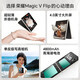 Honor Magic V Flip new small folding screen 4.0-inch large external screen AI smartphone Honor Magic V Flip champagne powder 12GB+256GB