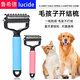 Luhid Knot Opening Comb Pet Hair Comb Long-haired Dog Comb Long-haired Cat Comb Knot Opening Magic Dog Comb Cat Comb Blue 17 Tooth Suitable for Large Dogs and Long-haired Cats