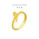 Chow Tai Fook Year of the Snake Zodiac Snake solid gold ring (labor cost 460) No. 15, about 3.65g EOF1288