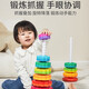 Leleyu (leleyu) Early childhood education children's toys rainbow rolling and robe 1-3 years old baby puzzle boy and girl birthday gift