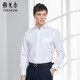 Youngor shirt men's young men's casual formal long-sleeved shirt GLDP110043BJA white 41