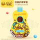 
B.DUCK ukulele guitar early education music enlightenment infant musical instrument toy simulation can play birthday gifts