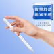 SMORSS ist für Huawei Stylus-Kapazitätsstift Tablet Computer Matepad 11/12,6-Zoll Stylus Honor Universal [Pencil 2/3 Generation] Tablet Pen Drawing Pen geeignet