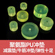 Polyurethane punching pad 50mm tendon pad buffer pad shock-absorbing pad rubber pad PU punch mold diameter 160mm*thickness 30mm