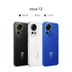 [95% neu] Huawei/Huawei Nova 12 100W Smart Fast Lading Turbo Front 60 Millionen 4K Ultra-Wide-Winkel-Porträt 512 GB Sakura Yubai Hongmeng Smart Communication Huawei Smartphon