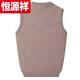 Hengyuanxiang (HYX) factory direct sales autumn and winter sweater vest men's solid color V-neck thickened sweater vest bottoming sweater vest high-end brand special price broken code light gray high-end brand special price broken code M 80-100Jin Jin is equal to 0.5 kg