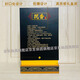 
Xianchang Hainan agarwood leaf wine 500ml*6 bottles gift box 53 degree time-honored specialty whole box high-end gift small gathering 53 degree 500mL 1 bottle