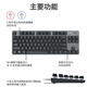 Logitech K835 Gaming Office Mechanical Keyboard 84 Tecla Wired Color de dos colores Sesportas E LOL Gaming Eports E-Sports Mito negro Wukong K835 Black Blue Axis Wired Mecánico Teclado mecánico
